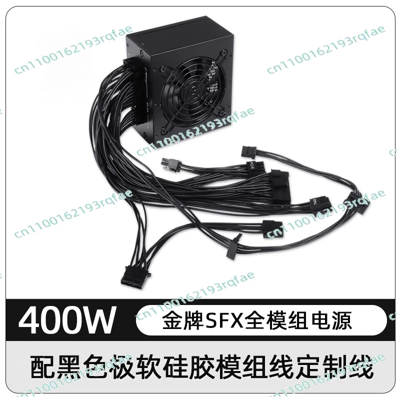 

for Small Form Factor Modular SFX PSU 80 Plus Gold 500W 600W 750W 850W Silent Power Supply