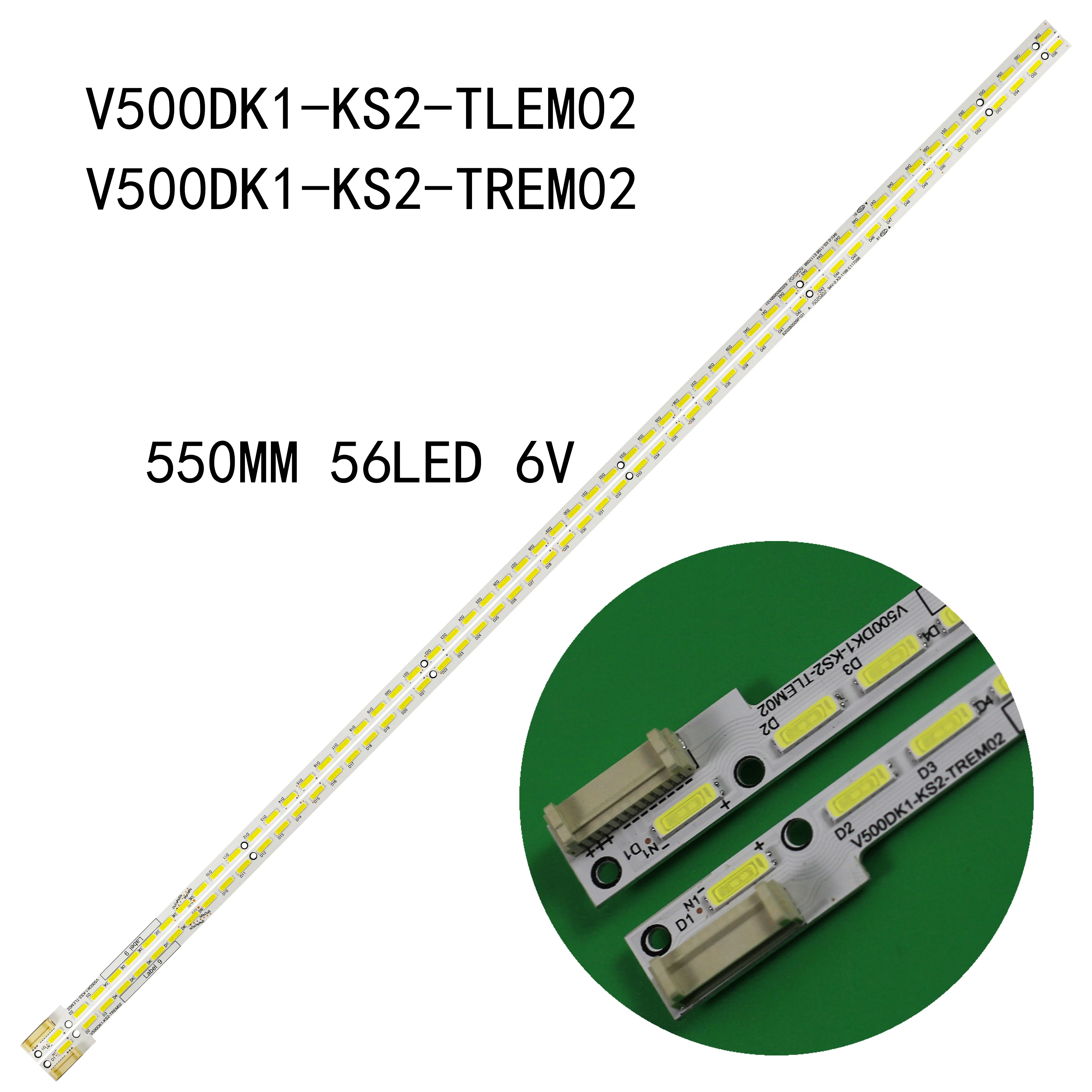 2PCS 56LED For 50