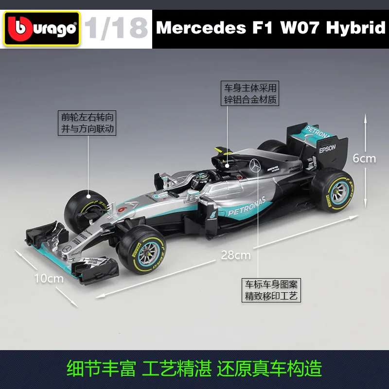 Bburago 1:18 Mercedes-Benz F1 W07 Hybrid Racing Team Model Rosberg Hamilton Racing Model Collect Gifts Toy B216