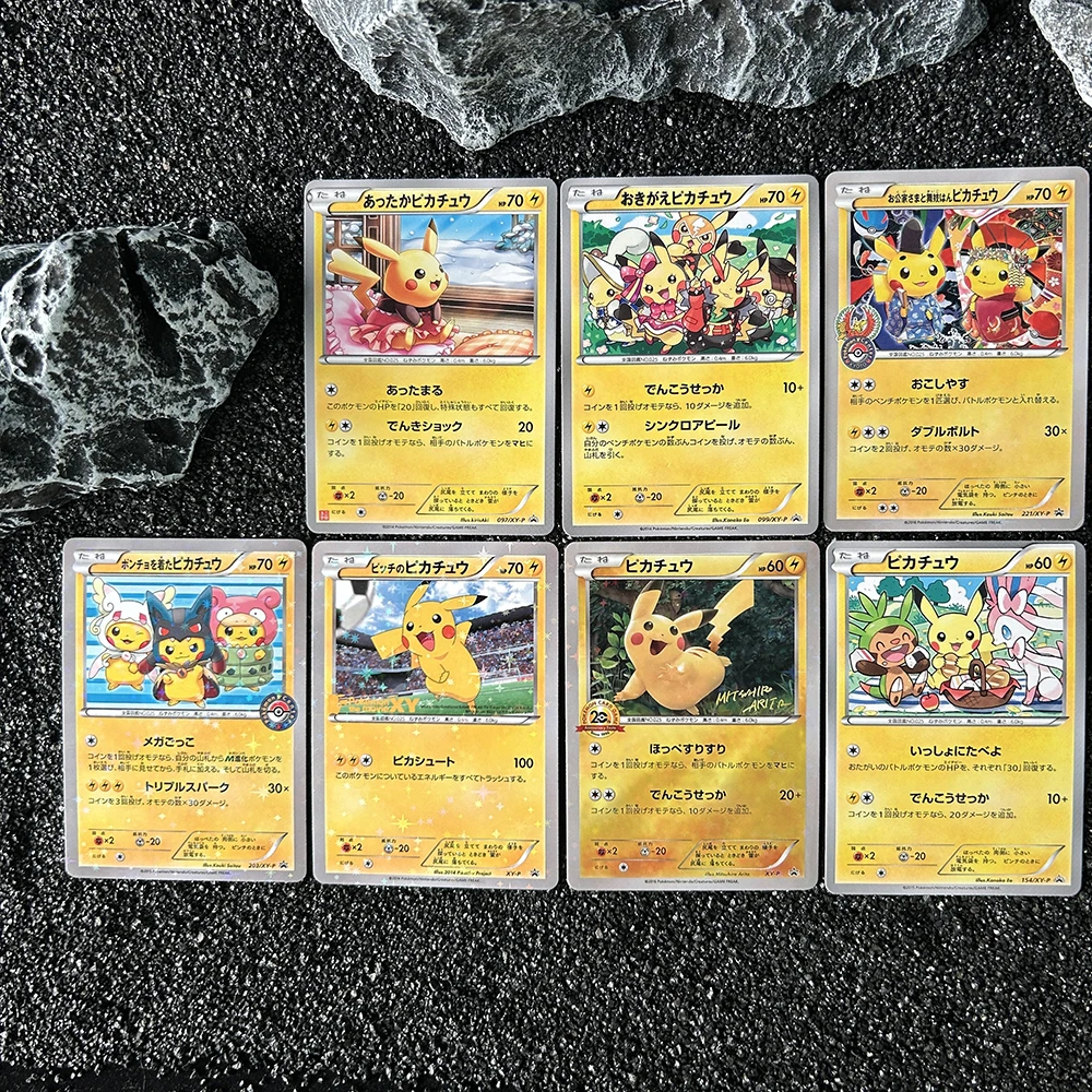 

7 шт./1 шт. карманные коллекционные карты Diy PTCG Japanesesm Xy Pichu, самодельная карта, классическая игра, аниме-карты, подарок на день рождения