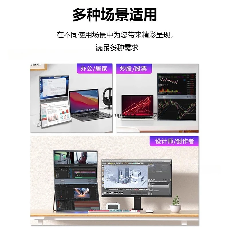 شاشة محمولة مزدوجة الشاشة علوية وسفلية عبر الحدود شاشة 18.5 بوصة، شاشة ثلاثية الخط الأول، شاشة توسيع الكمبيوتر المحمول