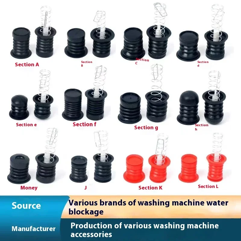 WZ-Washing machine water blockage drain port, various models of water blockage drain port, spring pull rod, rubber drain valve,