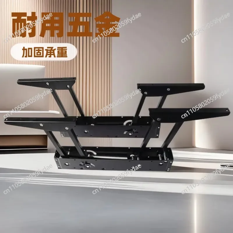 

Multifunctional intelligent furniture Hardware accessories Dining table Coffee table Dual-purpose double-link lifting bracket