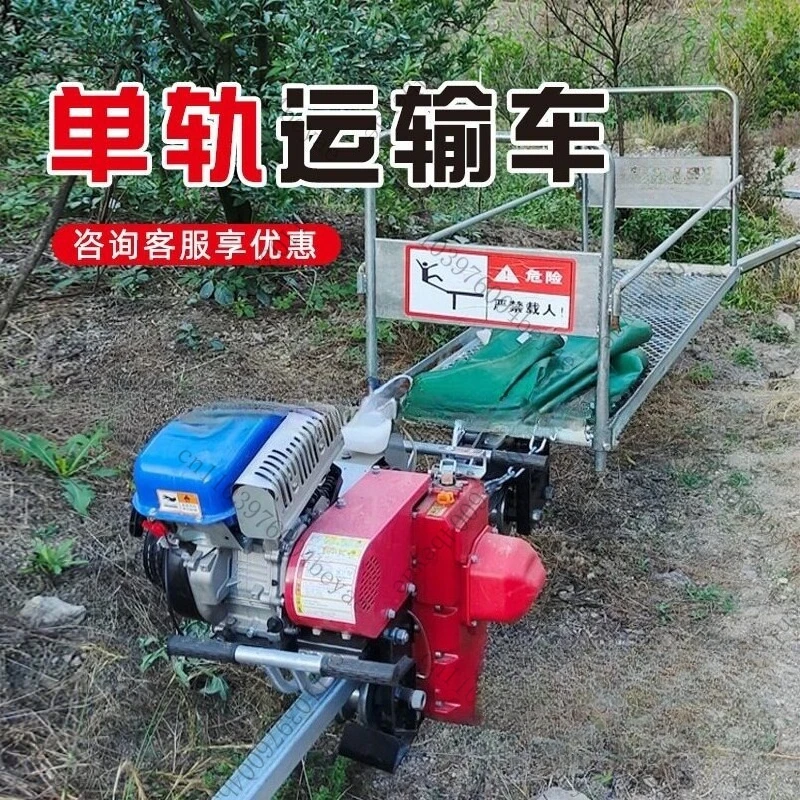 mountain monorail transporter Tea garden self-propelled transporter Greenhouse mountain agricultural rail transporter