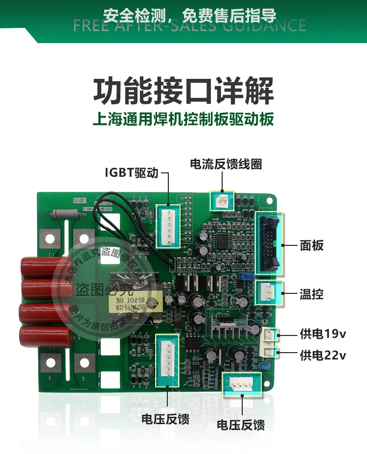 

ZX7-400T Welding Machine 500T Welding Machine D28 D32 Manual Welding Machine Control Board Main Board