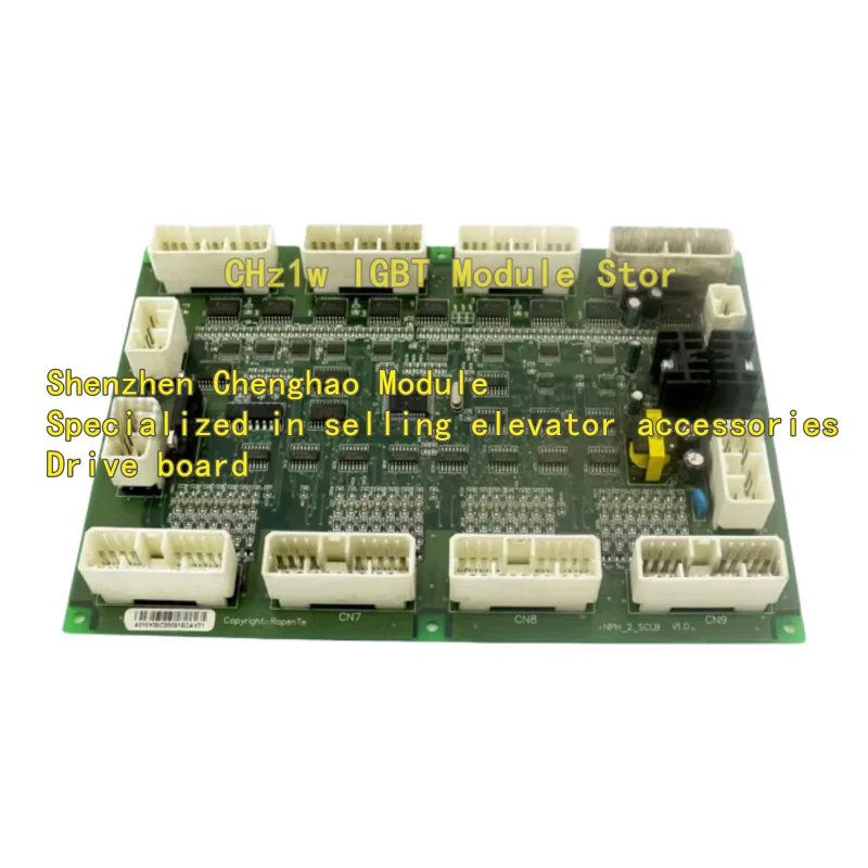 Elevator big B board car roof communication board NPH-2-SCLB V12 V1.0 V11 original factory genuine stock