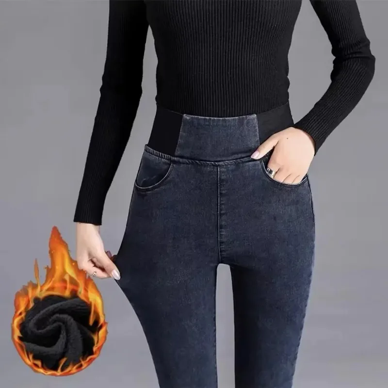 PTKPCC High-Waisted Slimming Jeans Women's Winter New Thickened Pencil Pants Fall Winter Cashmere Warm Imitation Jeans