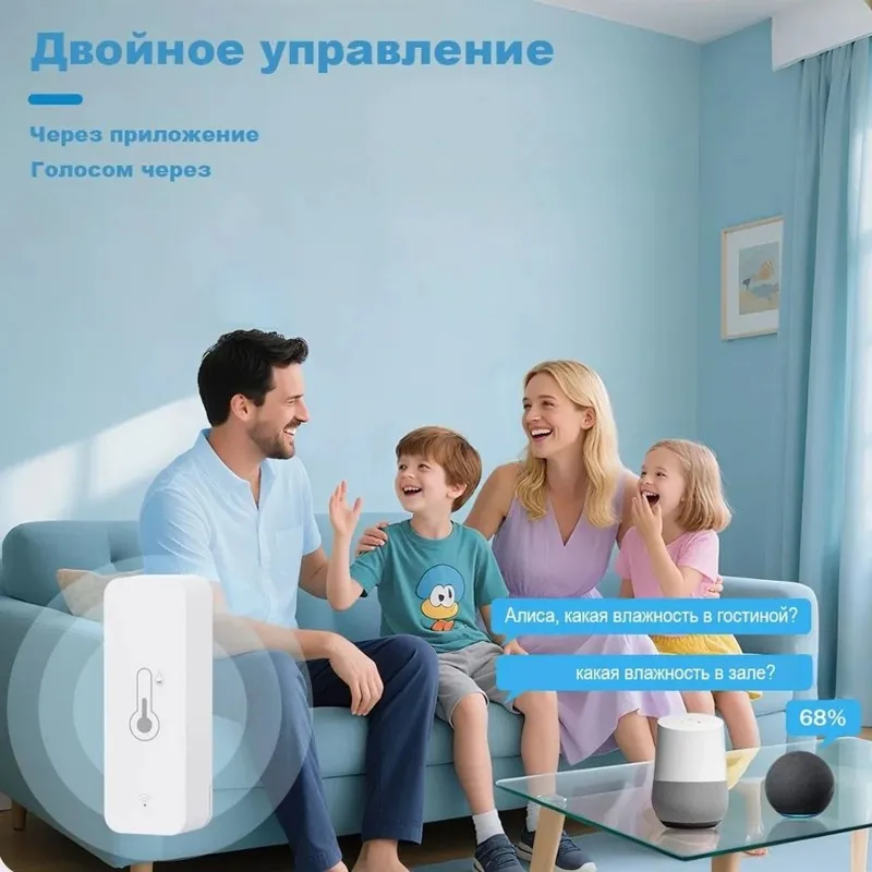 

AS95-Умный Wi-Fi датчик температуры и влажности, беспроводное управление, питание от батареи, для Tuya Smart Life, Alexa, Google Home