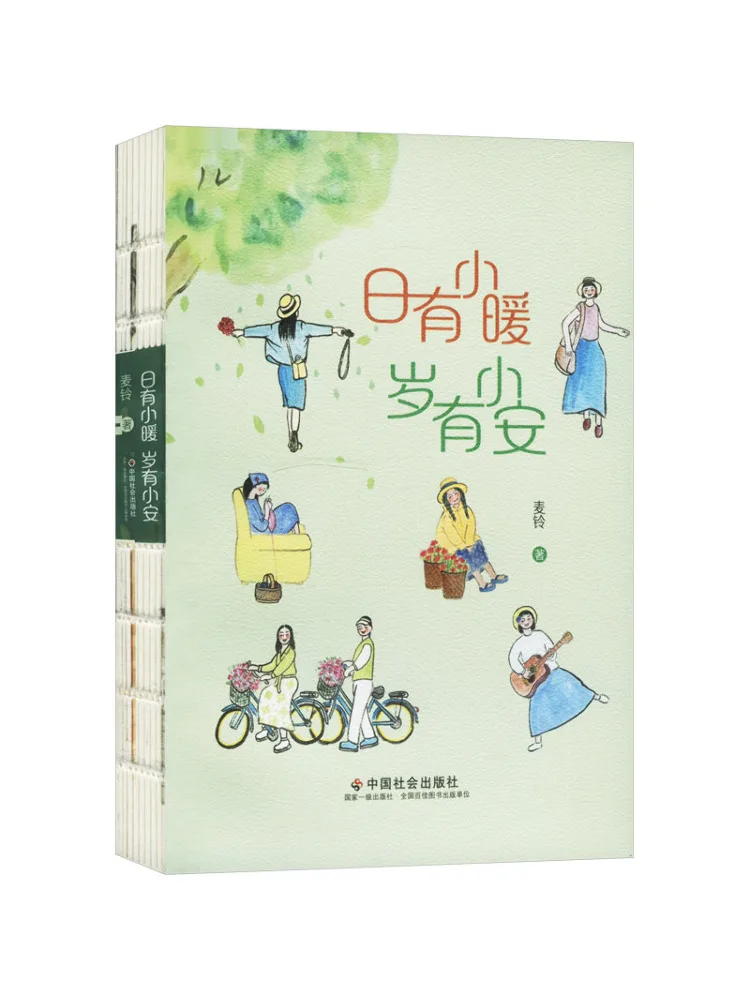 Book-Winshare اليوم لديه دفء قليلاً في العام له سلام قليلاً