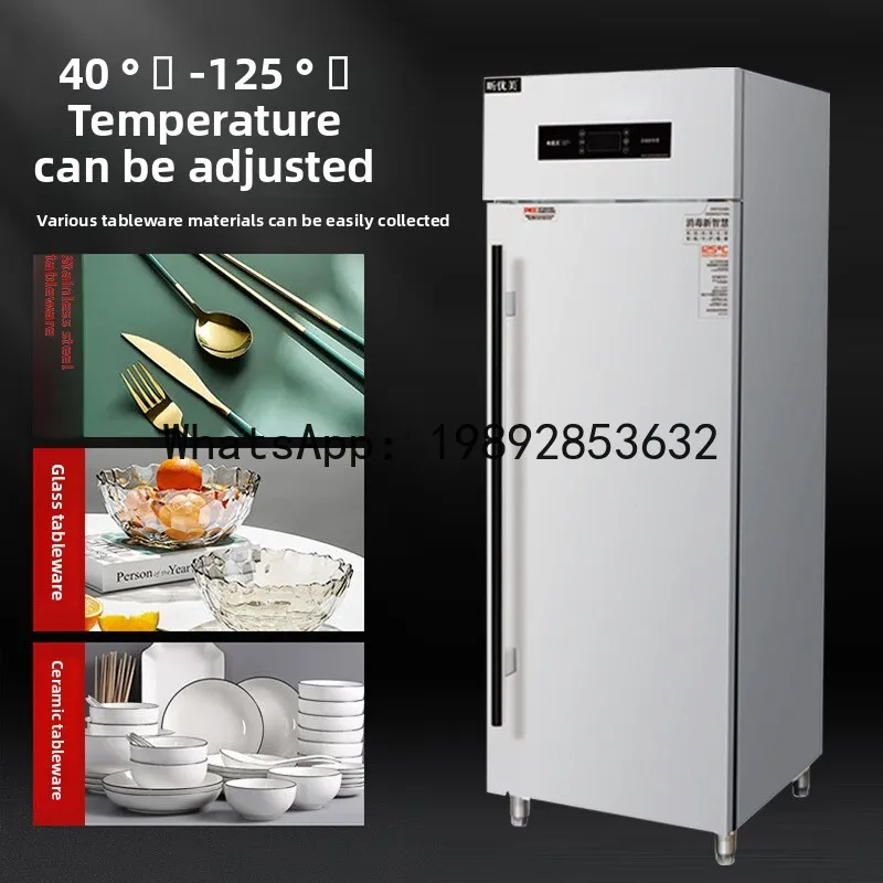 CZ Disinfection Cabinet Tableware Plate Vertical Disinfection Bowl Cabinet Restaurant Stainless Steel Cleaning Cabinet
