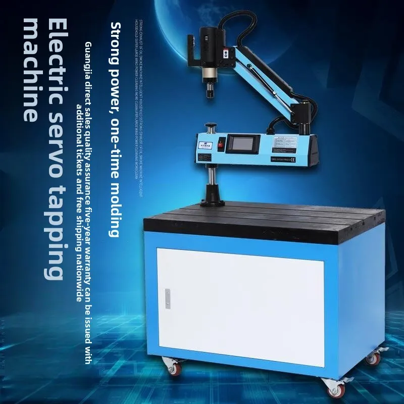 

High power automatic tapping cantilever numerical control handheld universal servo electric tapping machine