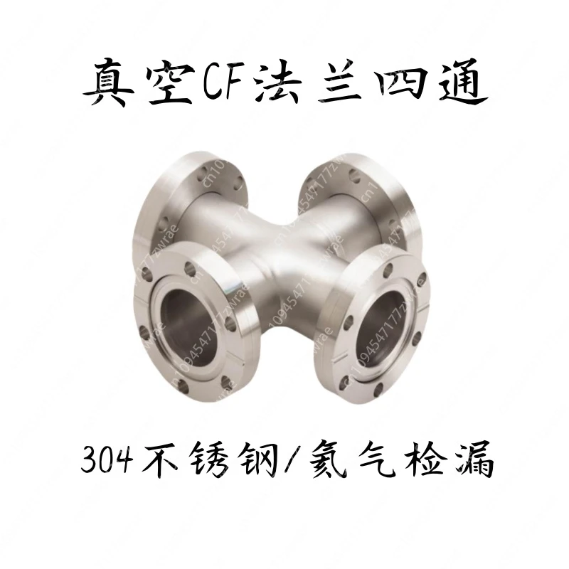 

CF vacuum four-way 304 stainless steel vacuum four-way joint cf16 25