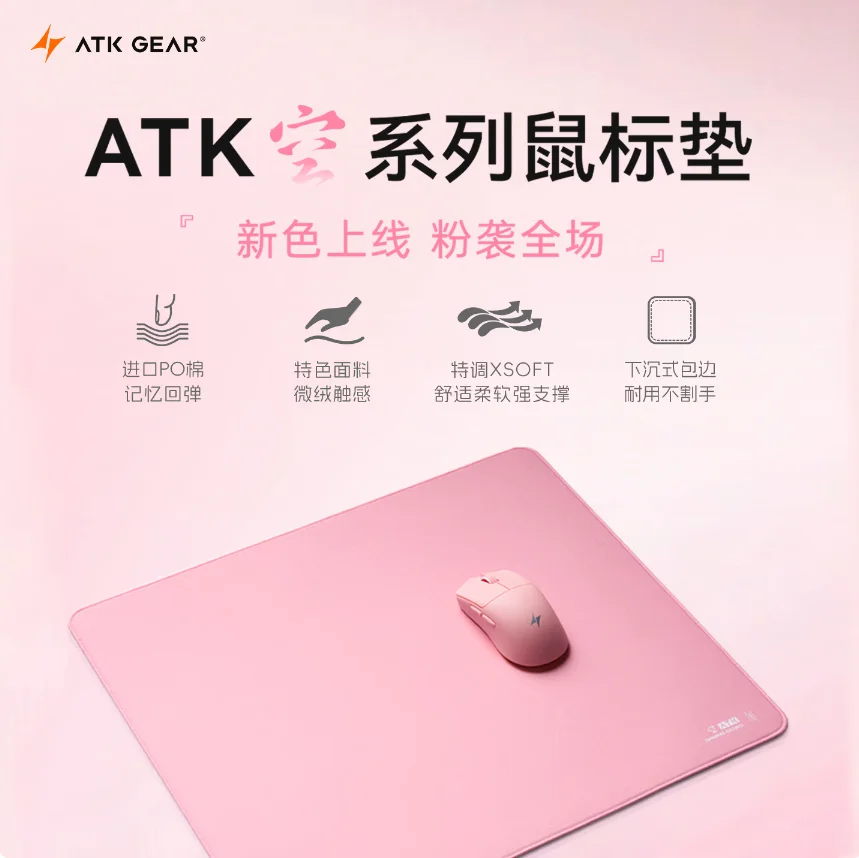 

Коврик для мыши Atk Kong Xsoft Esports, нескользящий коврик, шестерни для настольных игр, подушечки Poron Csgo для механической клавиатуры 60%-80% для игроков