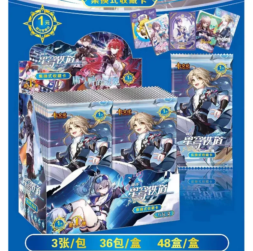 

Honkai Star Rail Card Anime Game Card Collection Honkai Star Railway Card Rare Classic Collectible Cards Collapse Gift For Fans