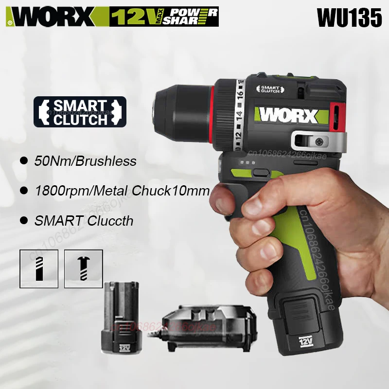 Worx WU135 Беспроводная электрическая дрель Бесщеточная 12 В 50 Нм 1 Smart Clucth Auto Stop 2 регулировки скорости Универсальная все WORX 12 В Paltform