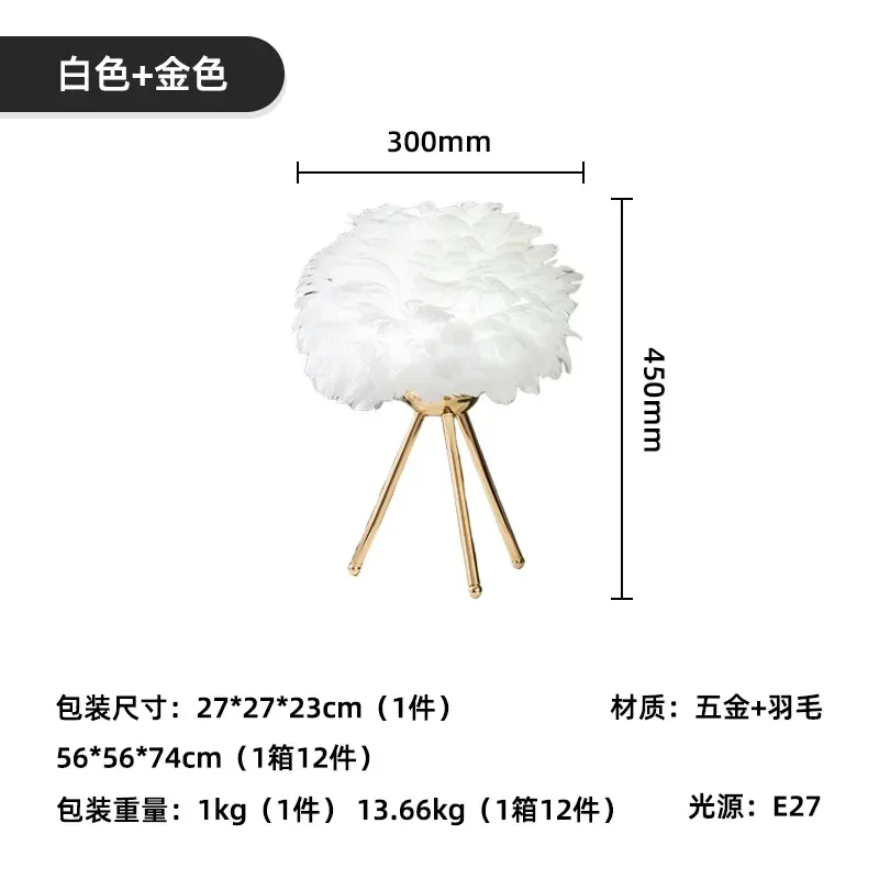 Lampe de Bureau en Plumes Décorative, Éclairage Moderne et Simple pour Salle d'Étude, Salon, Table à Thé, Chambre à Coucher, oral et, 2024