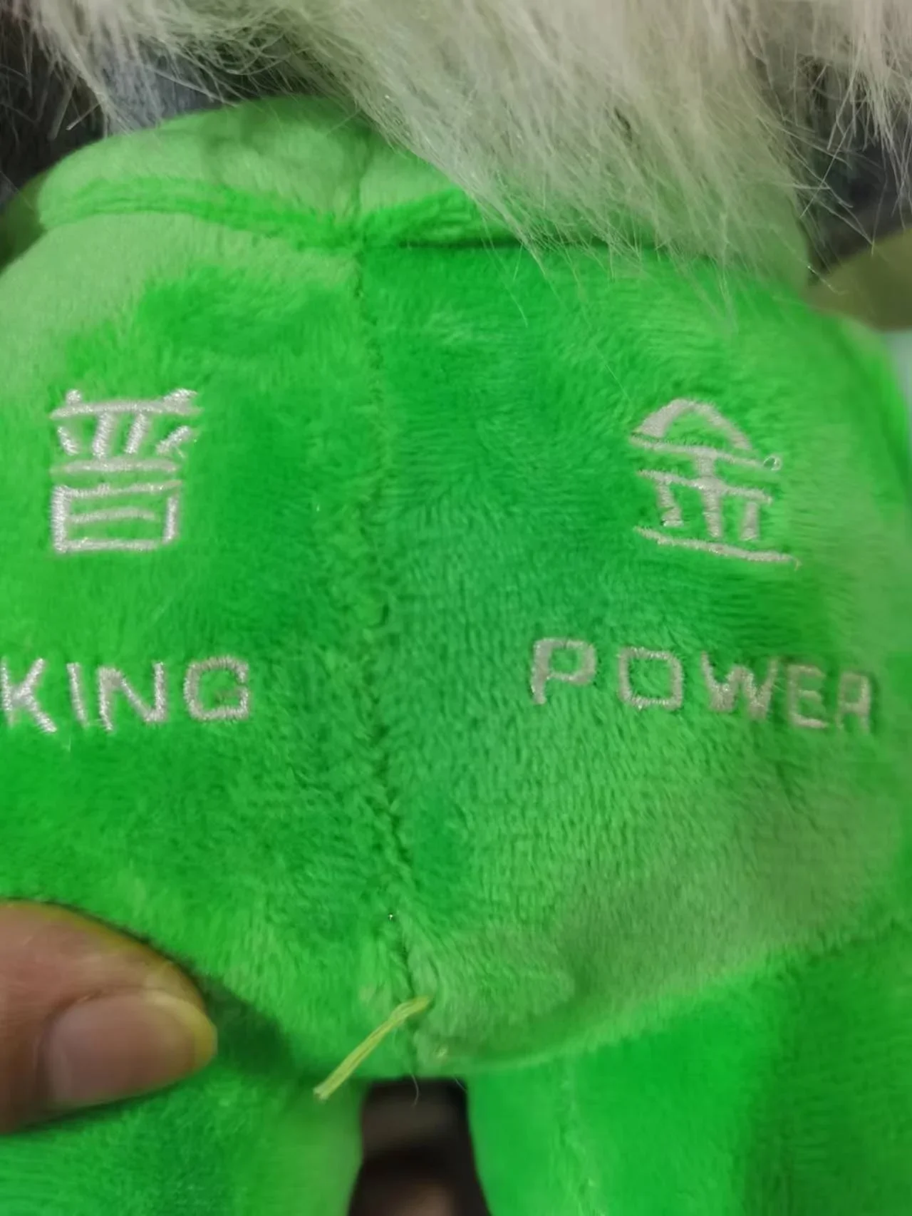 thumb