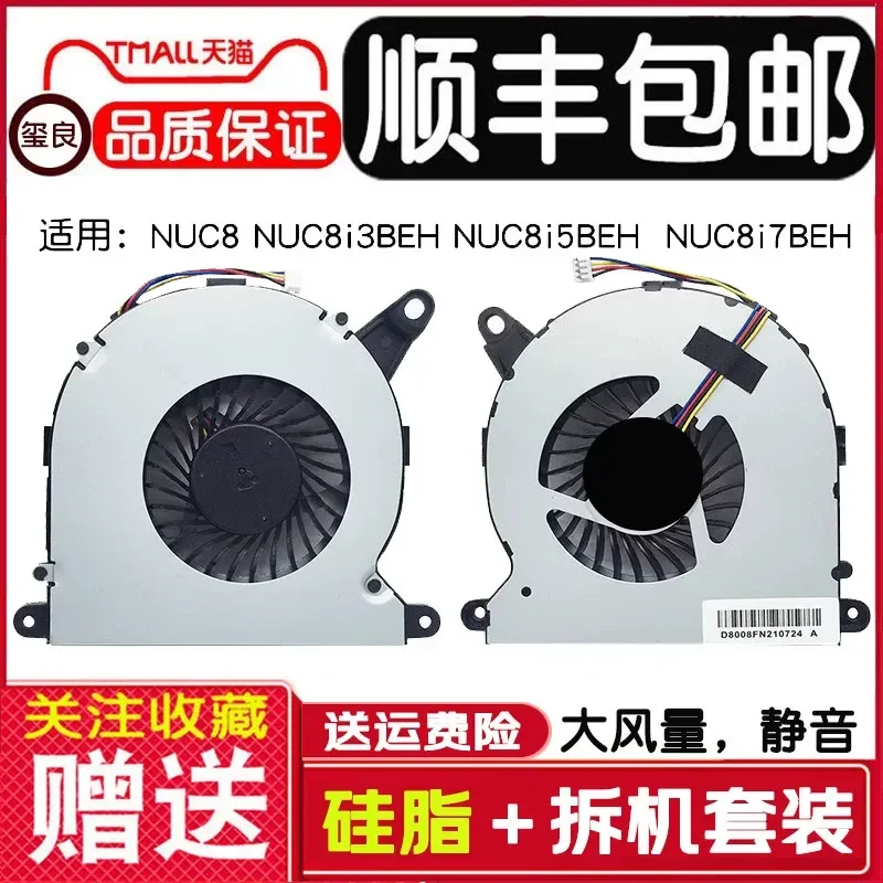 for Hades Frost Canyon NUC8 NUC10 I3 I5 I7 Mini Host CPU Cooling Fan