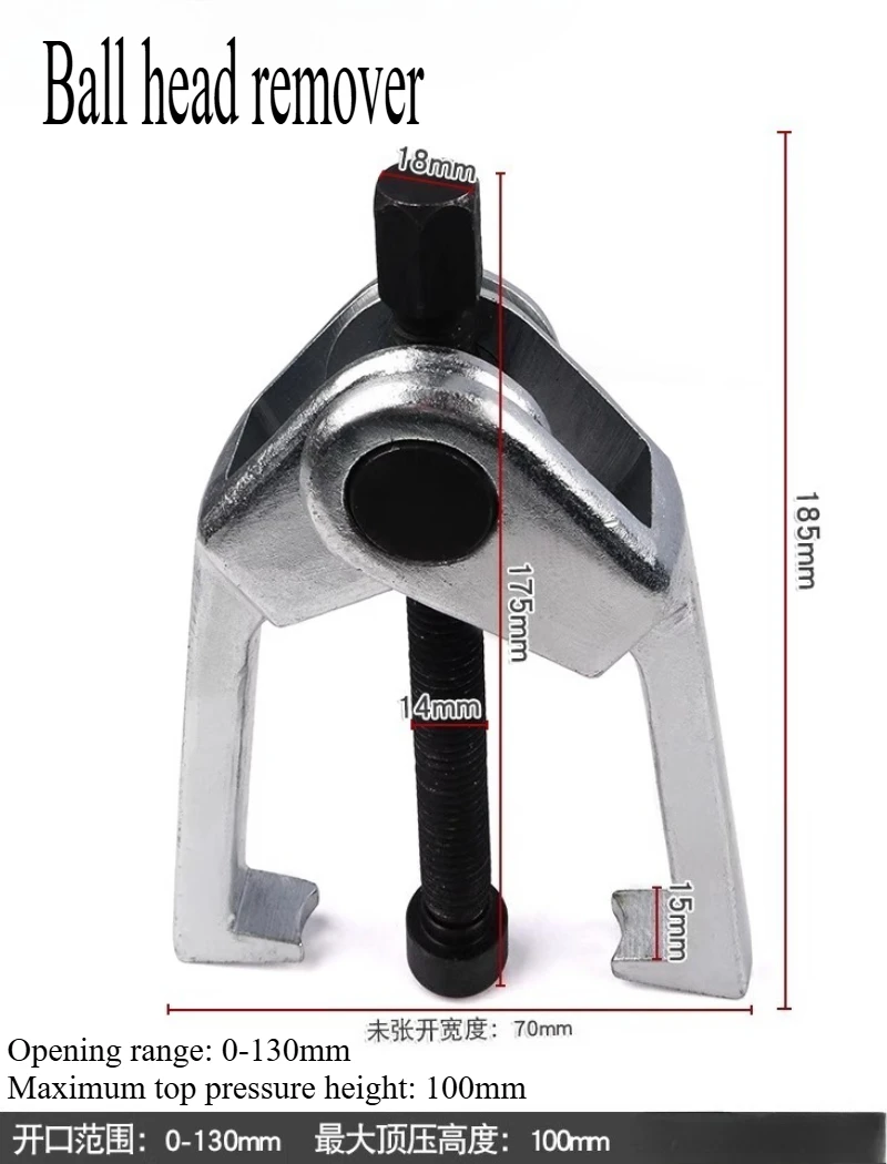 

Большой съемник европейской шаровой головки с двумя когтями используется для удаления блоков карт с шаровой головкой автомобильных шаровых кранов.