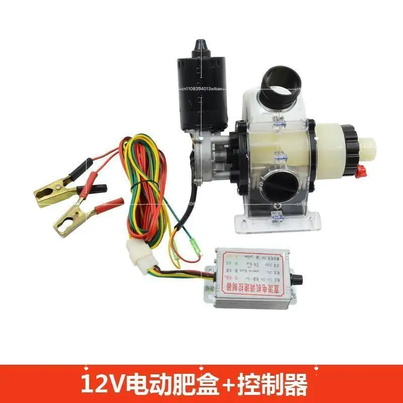 

12V/220V Electric Fertilizer Dispenser Precision Seed Feed Spreader for Corn Planting Planter Attachment