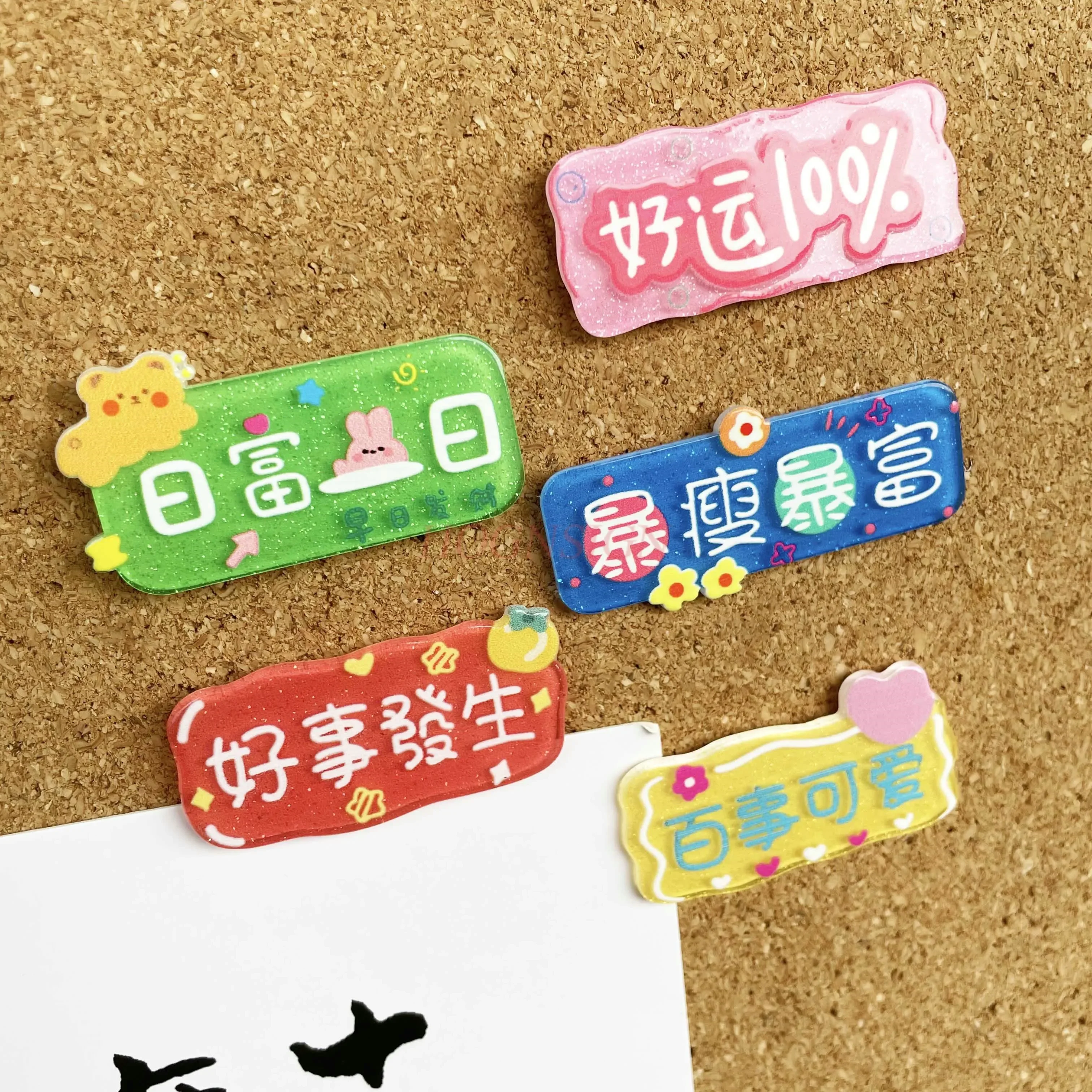 5pcs Acrylic text color thumbnails, good luck and wealth, good symbolism, soft wooden board photos, wall decoration, and nails