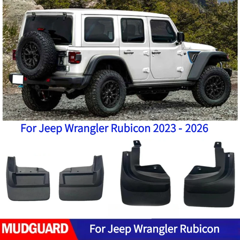 

Брызговики (комплект) для Jeep Wrangler Rubicon JL 2023-2026