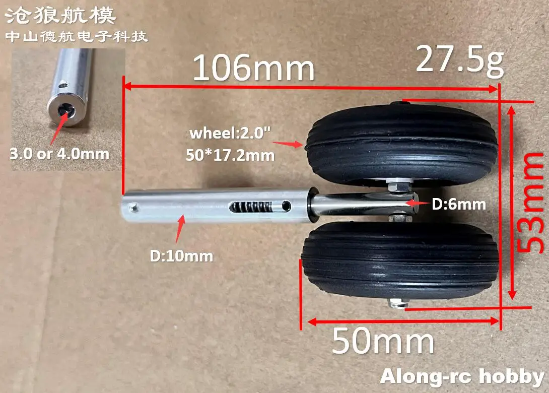 106mm One Two PU Wheels Lightweight Aluminum Alloy Anti-Vibration Landing Gears  D3/4 for Retractable LG RC Airplane Models Part
