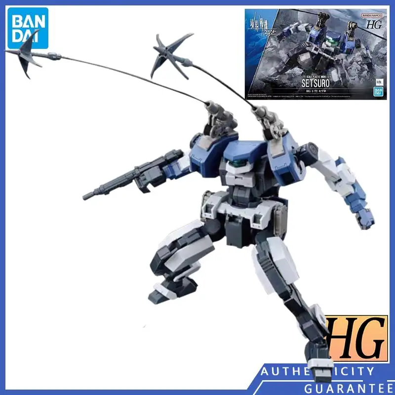 [In stock] Bandai HG 1/72 SCALE PLASTIC MODEL XIT SETSURO SUNRISE BEYOND Anime Cartoon Action Figure Garage Kits Toy