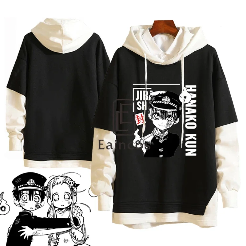 Anime Toilet Bound Jibaku Shounen Hanako-kun Hanako Nene Cosplay Fake two pieces Hoodies Sweatshirts Pullover Coat Unisex JS447