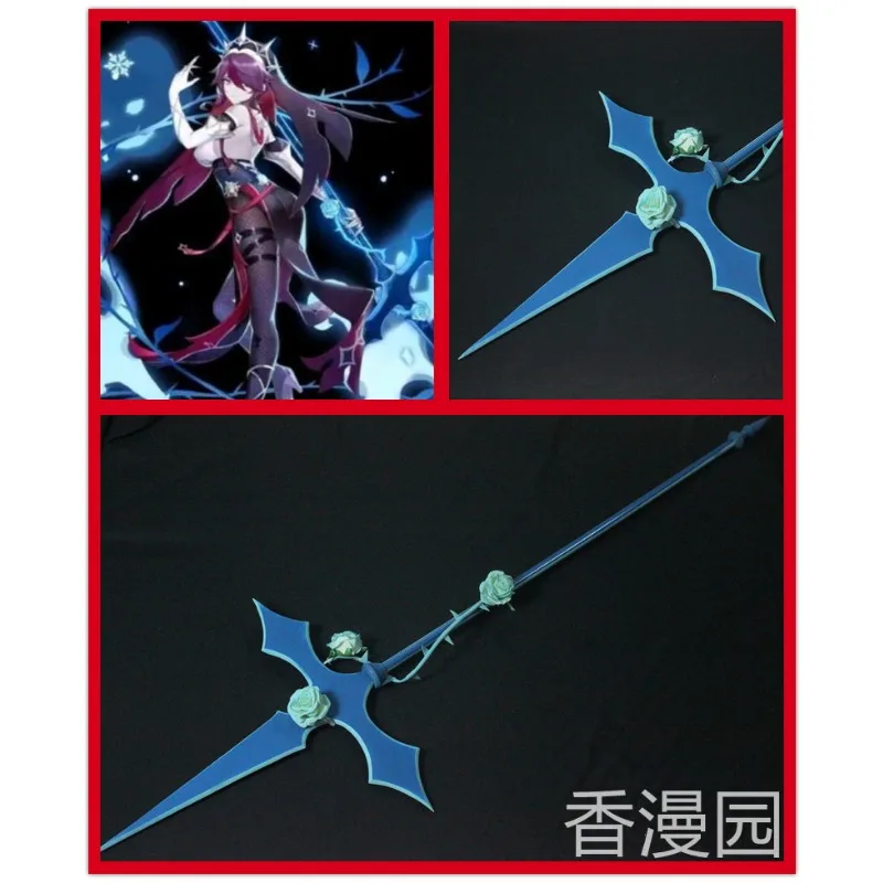 Rosaria Spear Cosplay Prop for Game Anime Cartoon Character Role Play Christmas Carnival Party Performance