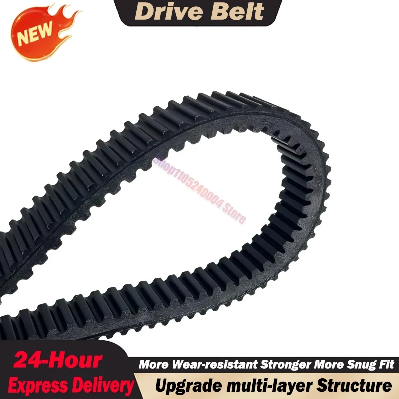 For Guepard 650 800 850 For Stels 650G 800G 850G OEM Drive Belt 33x981 CVT 150600-103-0000 21301-T08-0000 150600-102-0000