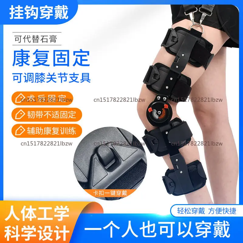 Distribution Knee Knee Fixation Braces Walking Assist Leg Ligament Brackets Bracers Knee Pads
