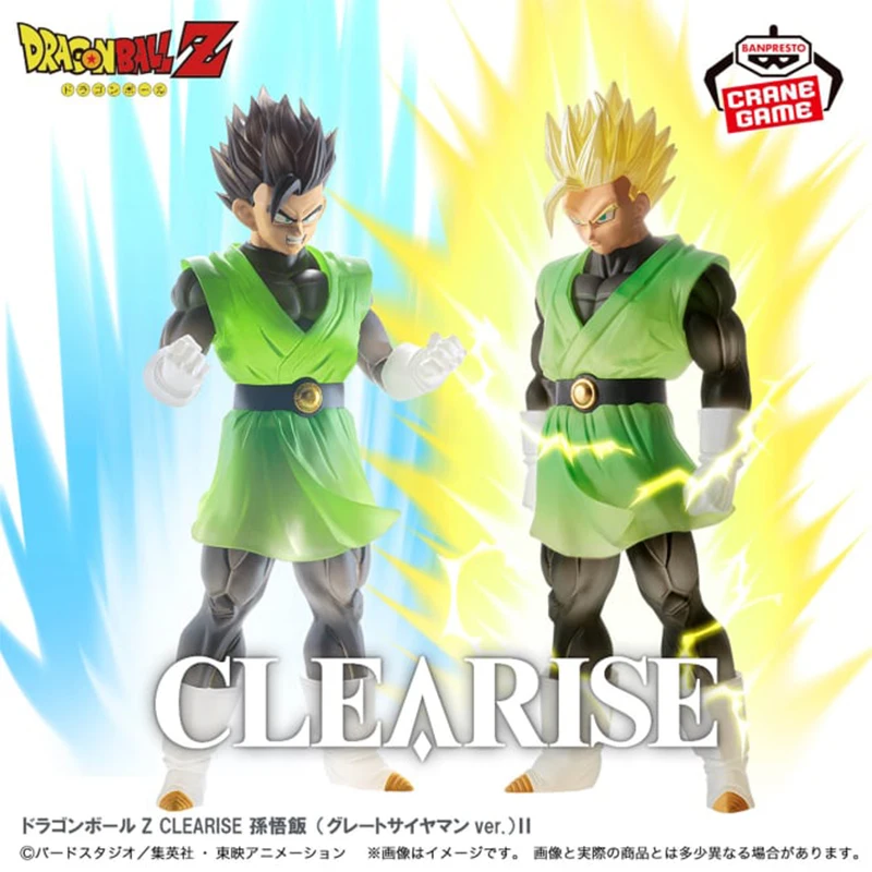 Auf Lager Bandai Banpresto Anime Dragon Ball Z Clearise Super Saiyajin Son Gohan Pvc 18Cm Action Figure Sammlung Modell Spielzeug geschenk