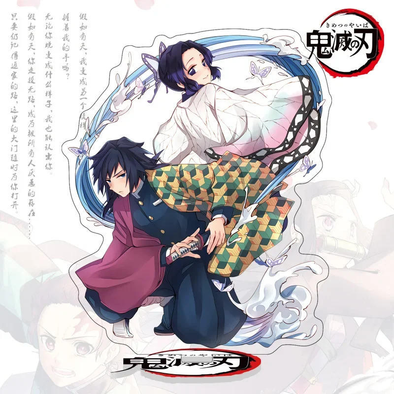 Anime Demon Slayer Acrylic Stand Kimetsu No Yaiba Figurines Manga Garage Kits Miniatures Figures Model Toys GK Ornaments Decor