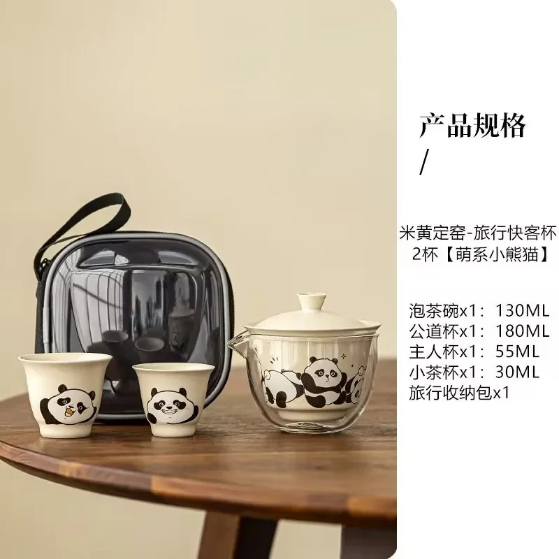 Light Luxury Panda High-end Portable Tea Brewing Kuaike 2 Cup Ceramic Outdoor Camping Travel Tea Set Souvenir Gift Teaware Sets
