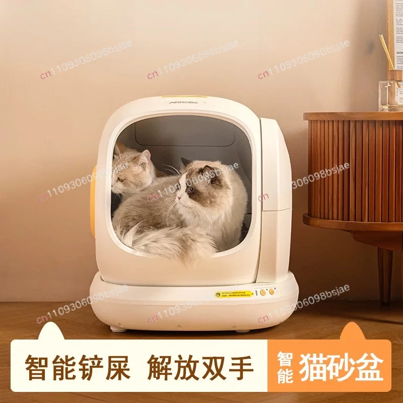Air radish smart cat litter box, fully enclosed, oversized, odor-proof, and automatic cleaning of the cat toilet