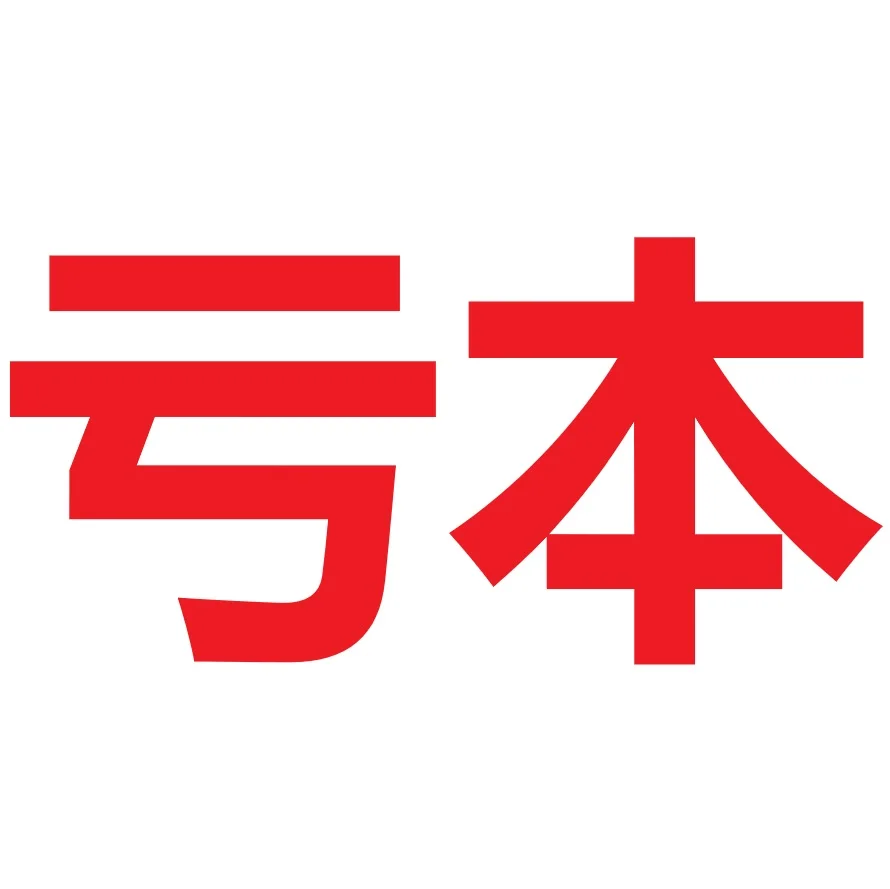 Wooden Balance Spoo… - image