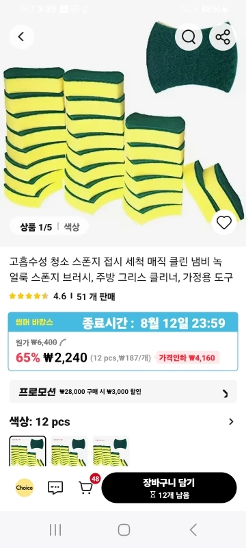 구매후기