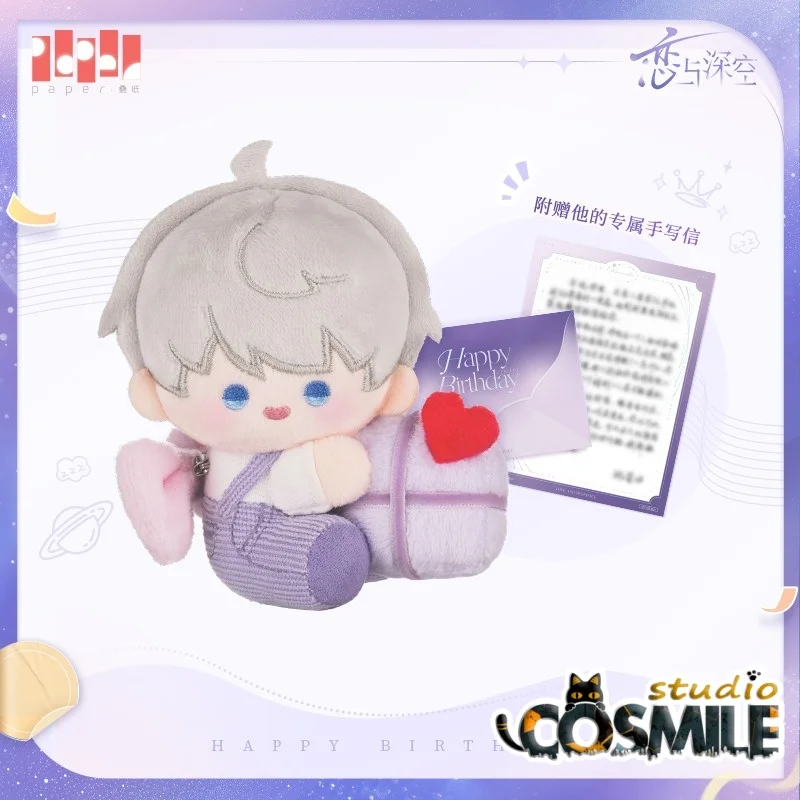 

2025 Xavier セイヤ 심성훈 Love and Deepspace 러브 앤 딥스페이스 Stuffed Plush 8.5cm Doll Birthday Keychain Brooch Toy