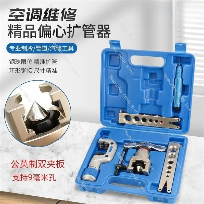 Professional Eccentric Copper Tube Flaring Tool Manual Pipe Expander Swaging Kit for HVAC Air Conditioner Installation Repair