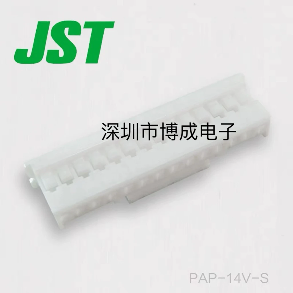 10PCS  PAP-14V-S PAP-14V 2.0-14PIN 100% new