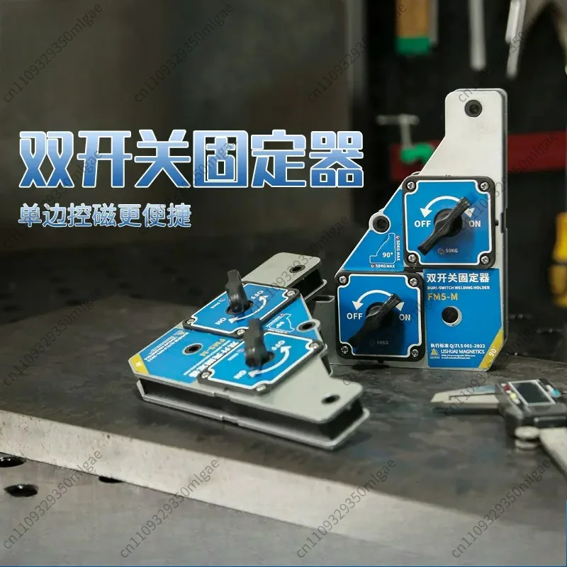 For Magnetic Welding Positioning Clamp with Dual Switches, 90° Right Angle Magnetic Fixer, Welding Auxiliary Fixture