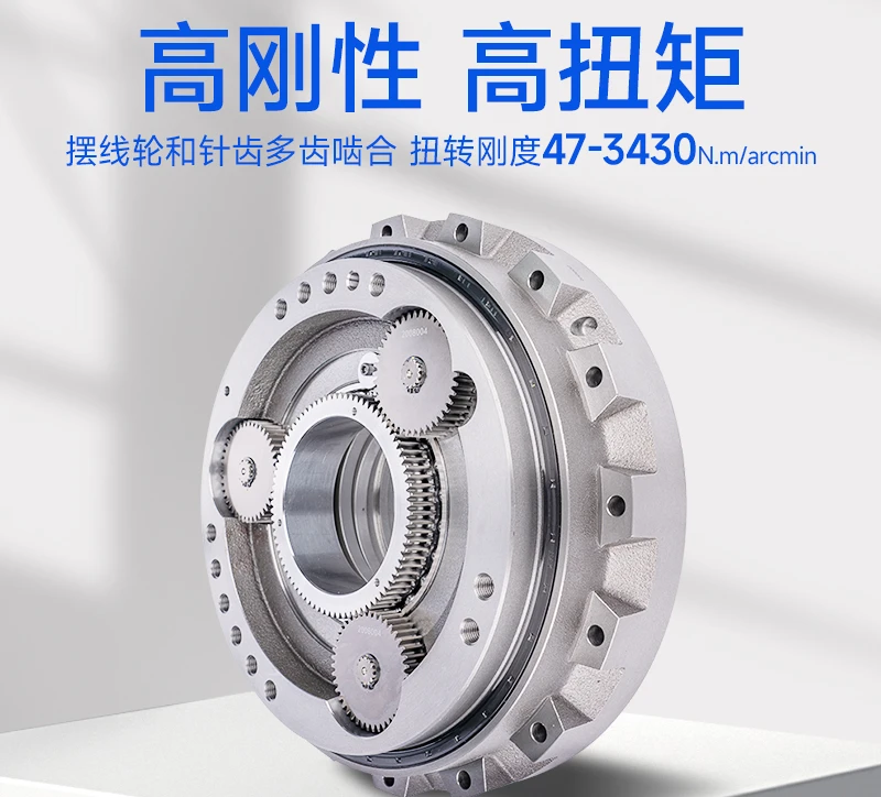 

High-precision planetary gear reducer Small servo motor Cycloid pinwheel robot reducer