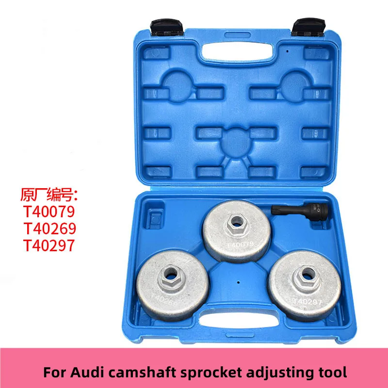 For Volkswagen Audi EA837 2.4/2.5/2.8/3.0T/3.2/4.2 Engine Timing 4-piece sprocket Tool Set  Outillage Mécanique Automobile