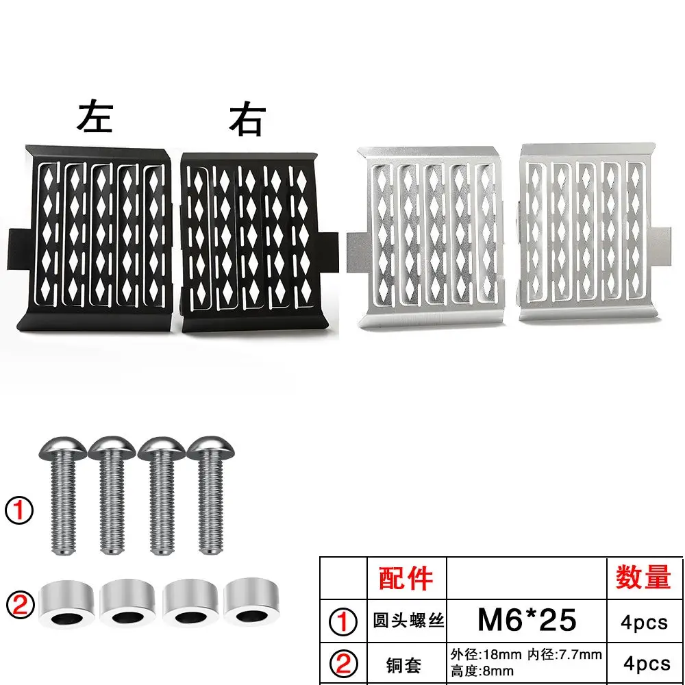 Motocycle Radiator Grille Guared Cover Radiator Guards Grill For BMW F650GS Single/Dakar/G650GS/GS650 GS Sertao 2000-2008-2016