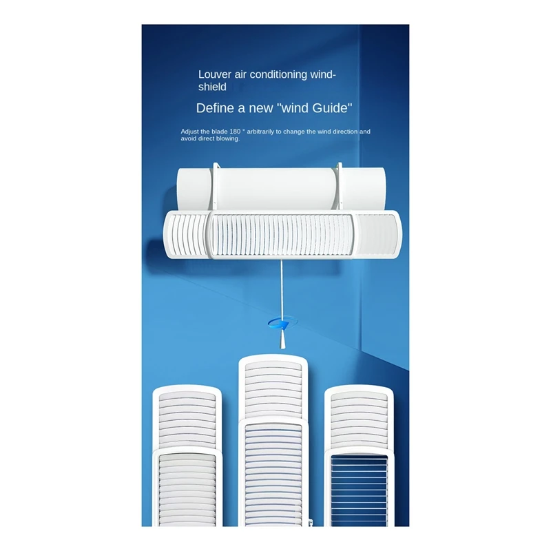 Настенная перегородка для кондиционирования воздуха