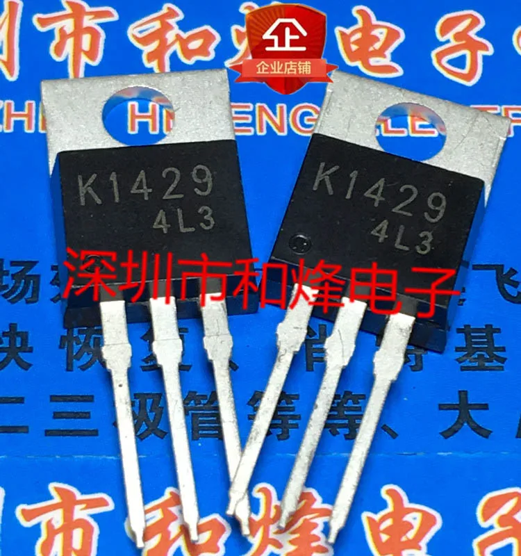 

20PCS/LOT K1429 2SK1429 TO-220 MOS 100V 30A Datasheet - Electronic Component for Professional Use