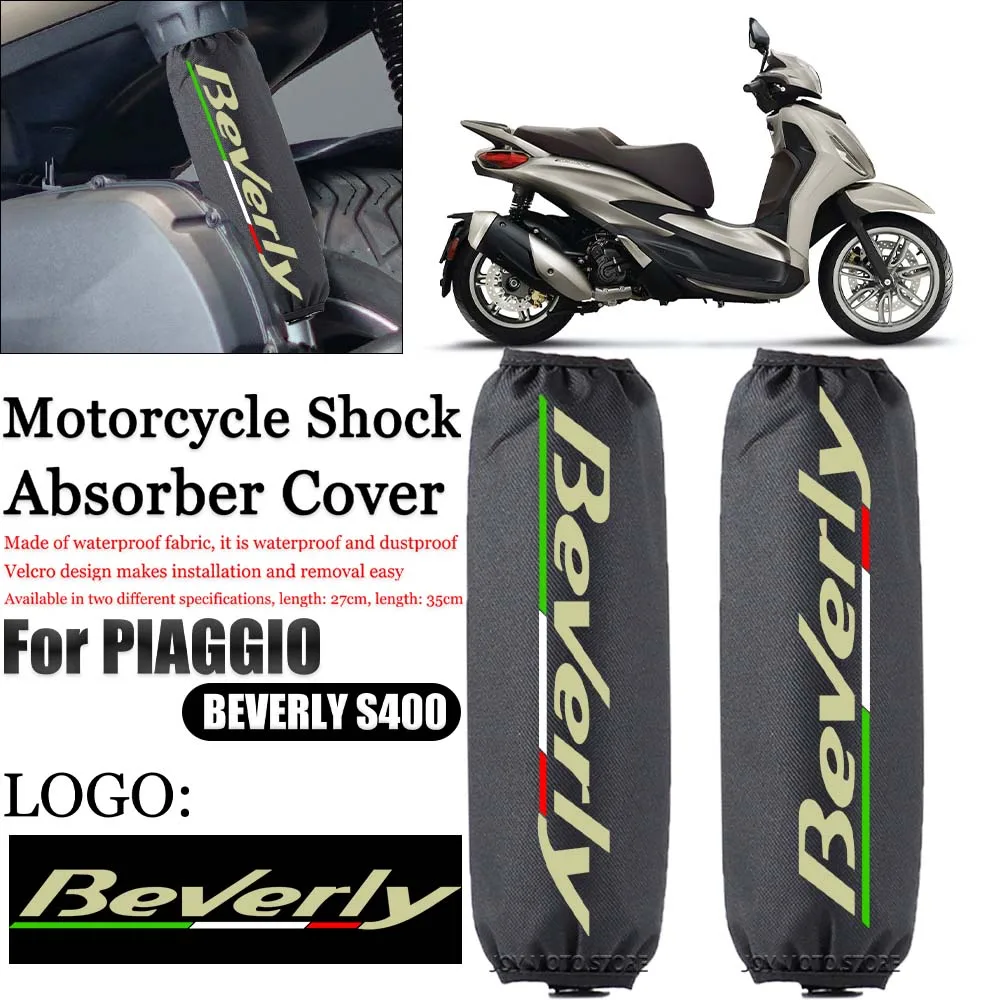 For Piaggio piaggio Beverly s400 Motorcycle accessories shock absorber decoration shock absorber protective cover