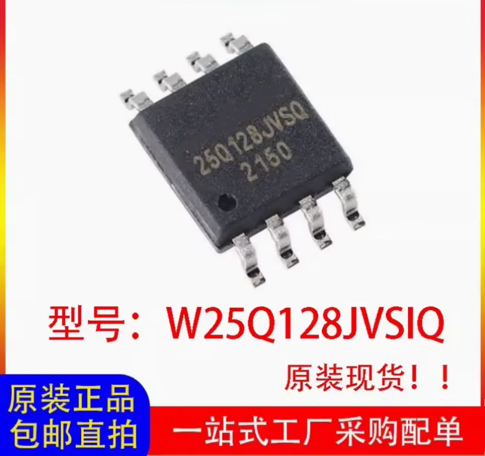 DIXSG Original Winbond W25Q128JVSIQ SOP-8 Memory IC Integrated Circuit 25Q128JVSIQ