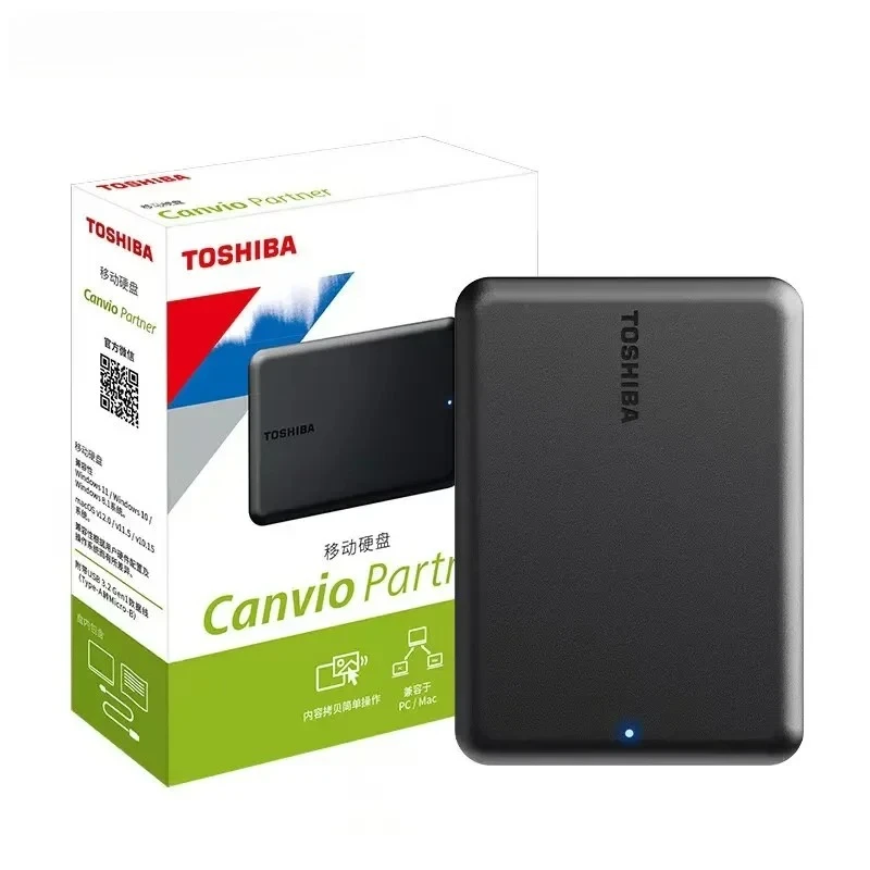 Thumbnail 2 - #12 PS5 External Hard Drive Comparison Guide